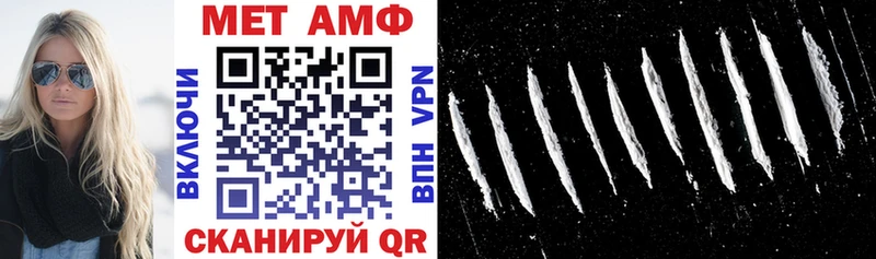 АМФ Premium  Купить где  Новоржев 