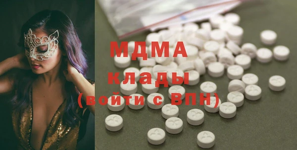 ГАЛЛЮЦИНОГЕННЫЕ ГРИБЫ Александровское