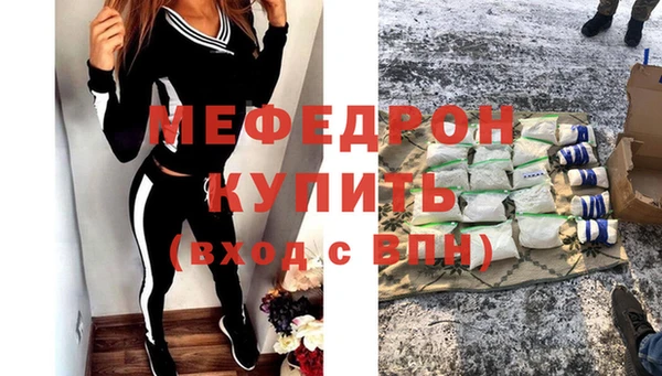 ГАЛЛЮЦИНОГЕННЫЕ ГРИБЫ Александровское
