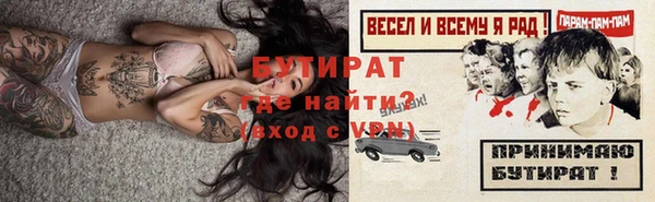 ГАЛЛЮЦИНОГЕННЫЕ ГРИБЫ Александровское