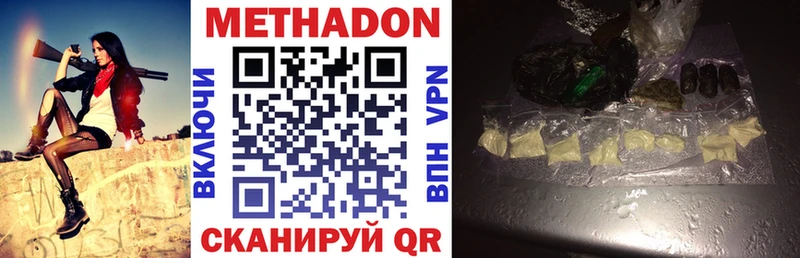 Купить закладки  Новоржев  МЕТАДОН VHQ 